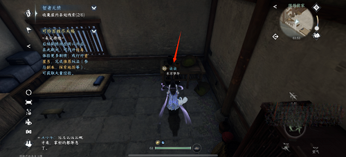 逆水寒手游智者无情如何通关