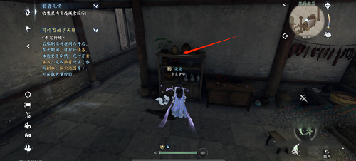 逆水寒手游智者无情如何通关