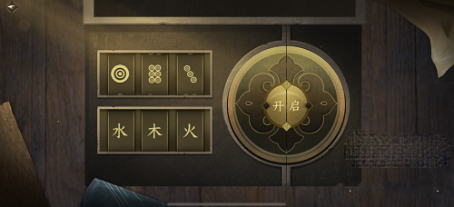 逆水寒手游智者无情如何通关