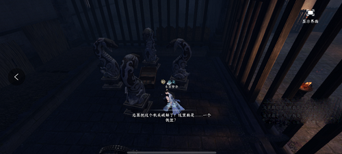 逆水寒手游智者无情如何通关