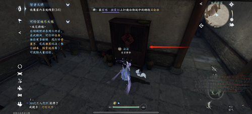 逆水寒手游智者无情如何通关