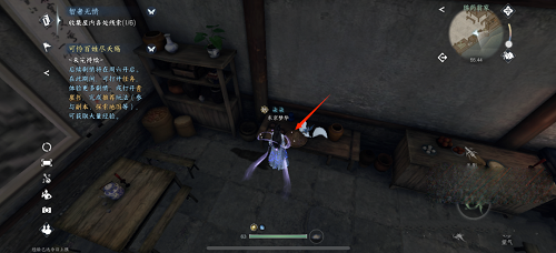 逆水寒手游智者无情如何通关