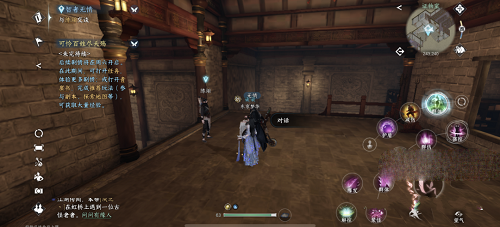 逆水寒手游智者无情如何通关