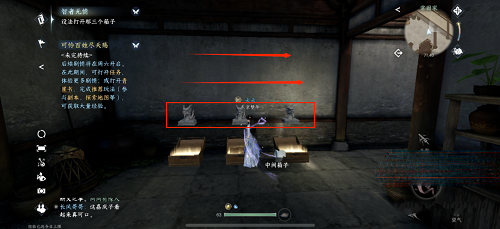 逆水寒手游智者无情如何通关