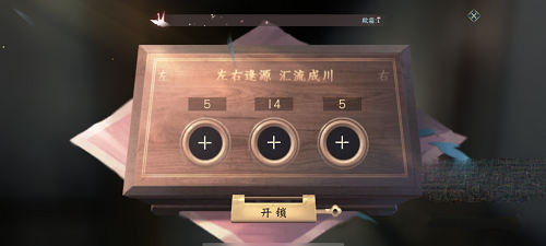 逆水寒手游智者无情如何通关