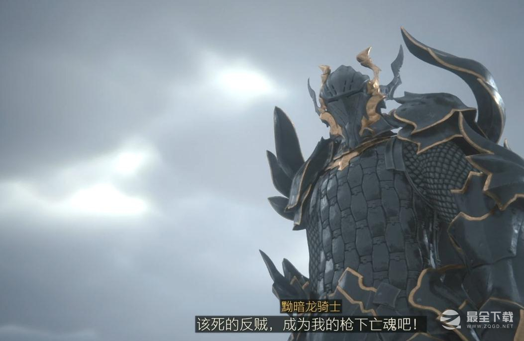 最终幻想16讨伐黑骑士委托任务攻略