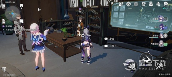 崩坏星穹铁道异邦骑士任务怎么做