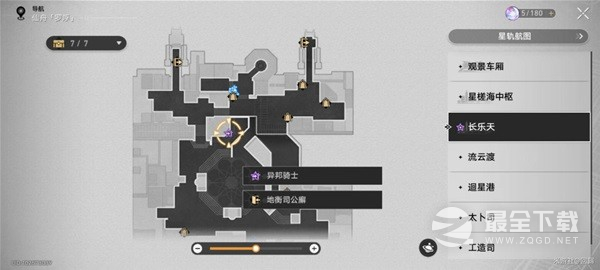 崩坏星穹铁道异邦骑士任务怎么做