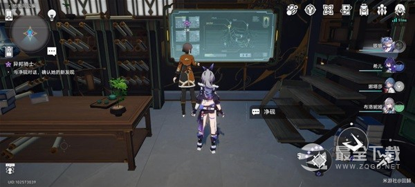 崩坏星穹铁道异邦骑士任务怎么做