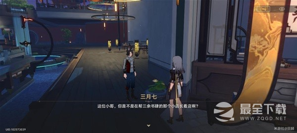 崩坏星穹铁道异邦骑士任务怎么做