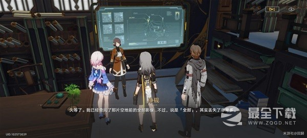 崩坏星穹铁道异邦骑士任务怎么做