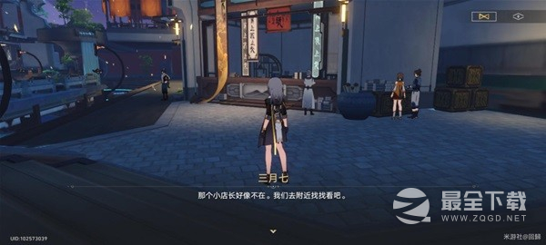 崩坏星穹铁道异邦骑士任务怎么做