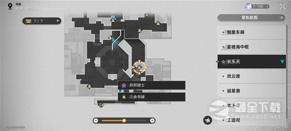 崩坏星穹铁道异邦骑士任务怎么做