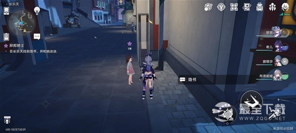 崩坏星穹铁道异邦骑士任务怎么做