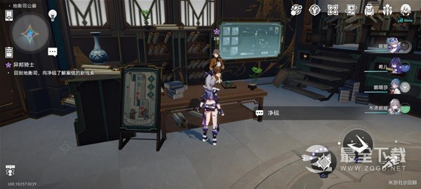 崩坏星穹铁道异邦骑士任务怎么做