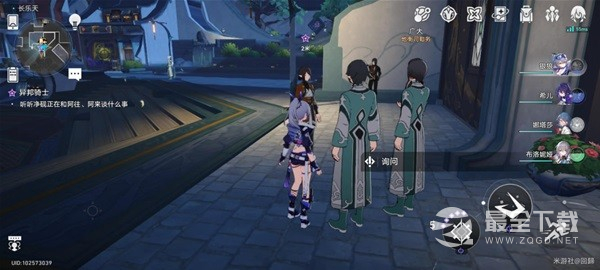 崩坏星穹铁道异邦骑士任务怎么做