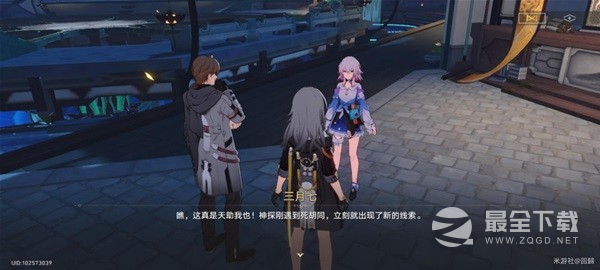 崩坏星穹铁道异邦骑士任务怎么做