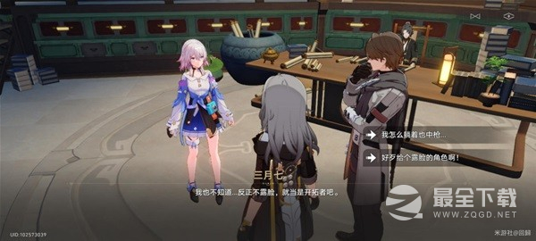 崩坏星穹铁道异邦骑士任务怎么做