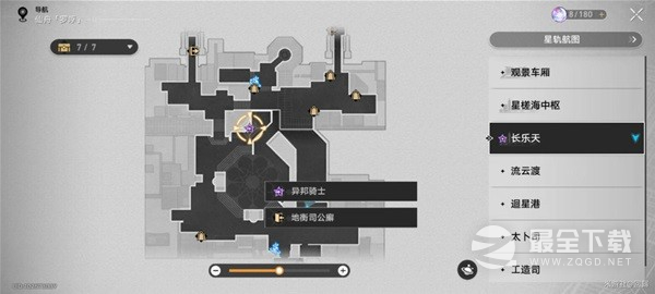 崩坏星穹铁道异邦骑士任务怎么做