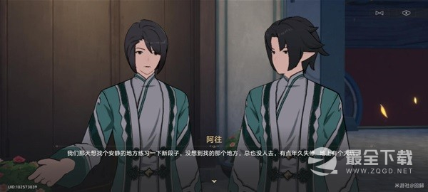 崩坏星穹铁道异邦骑士任务怎么做