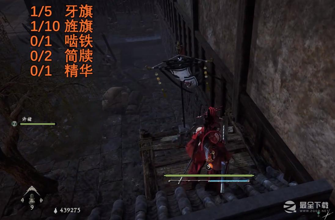 卧龙苍天陨落武猛辟万军全旗帜位置在哪里