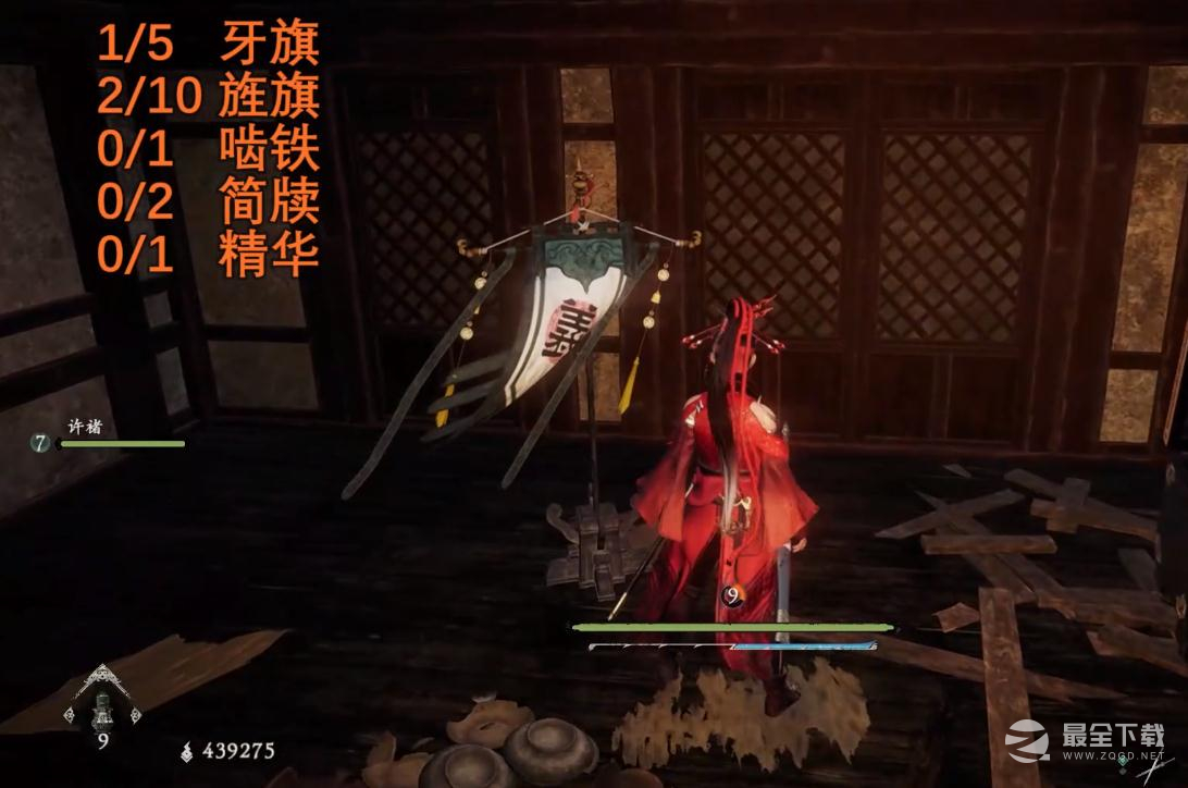 卧龙苍天陨落武猛辟万军全旗帜位置在哪里