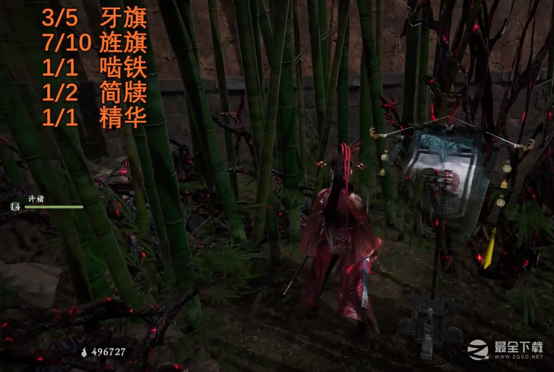 卧龙苍天陨落武猛辟万军全旗帜位置在哪里