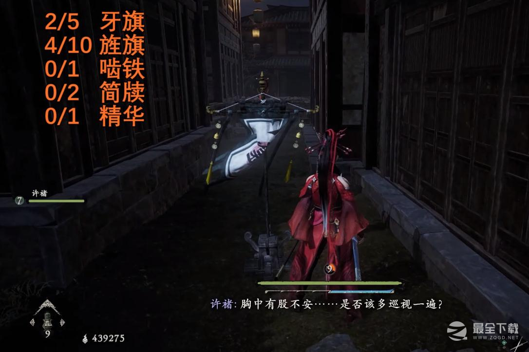 卧龙苍天陨落武猛辟万军全旗帜位置在哪里