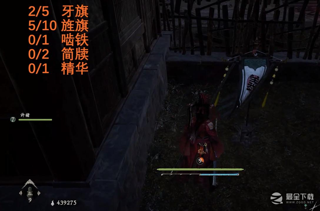 卧龙苍天陨落武猛辟万军全旗帜位置在哪里