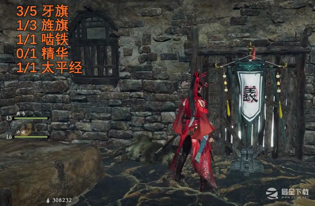 《卧龙：苍天陨落》收众雪山巅全旗帜位置详情