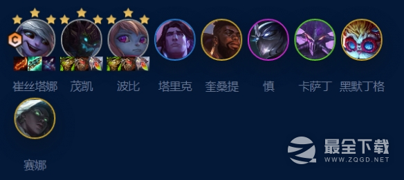云顶之弈手游s9堡垒小炮阵容介绍