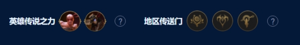 云顶之弈手游s9堡垒小炮阵容介绍