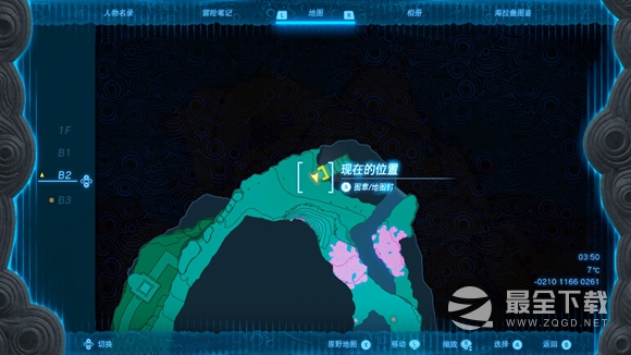 塞尔达传说王国之泪海拉鲁城堡b3如何进入