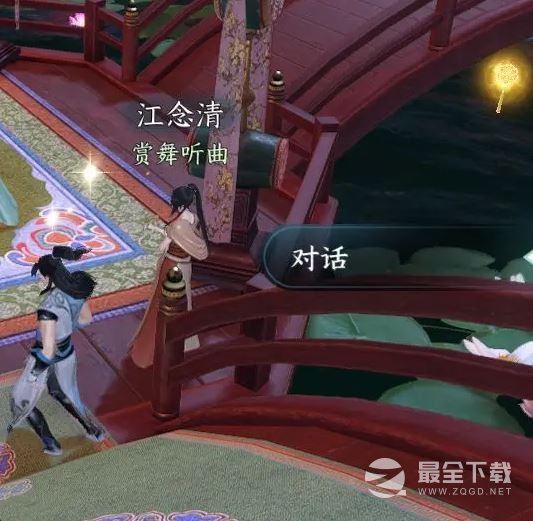 《逆水寒手游》甜水寻芳奇遇流程指南 完成获得江湖技能虹带流霞一览
