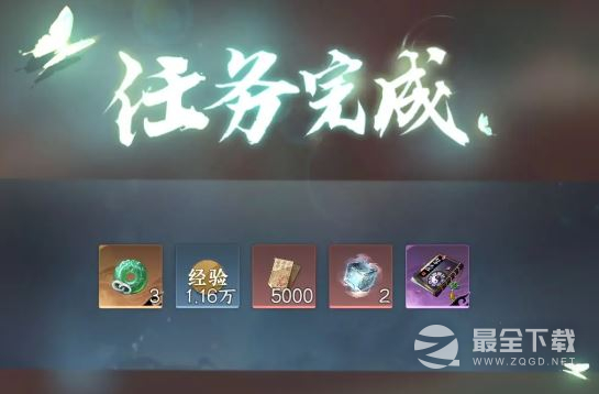《逆水寒手游》甜水寻芳奇遇流程指南 完成获得江湖技能虹带流霞一览