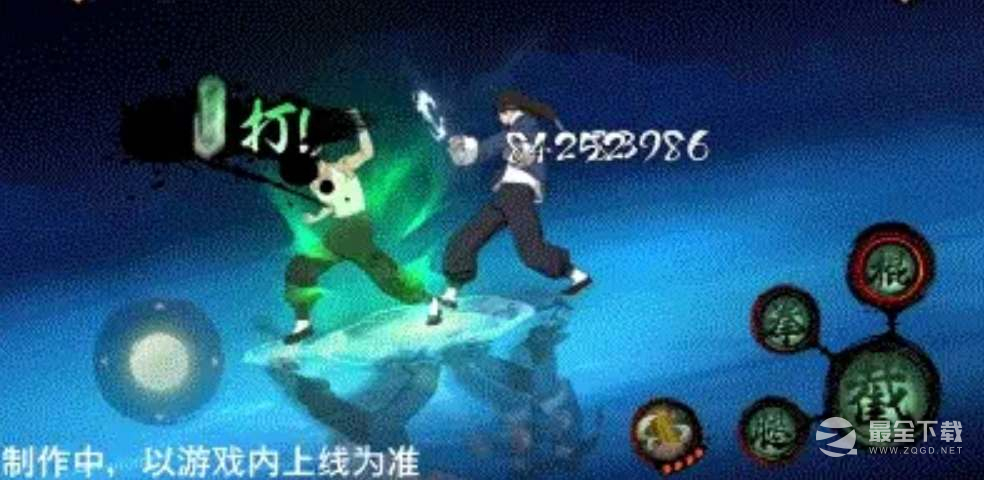 火影忍者李洛克截拳宗师技能是什么