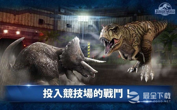《侏罗纪世界》美服登录不了是什么原因