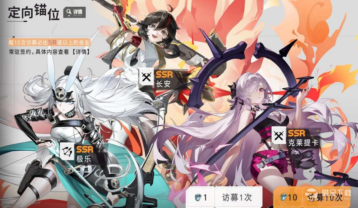 环行旅舍最强开荒阵容怎么搭配