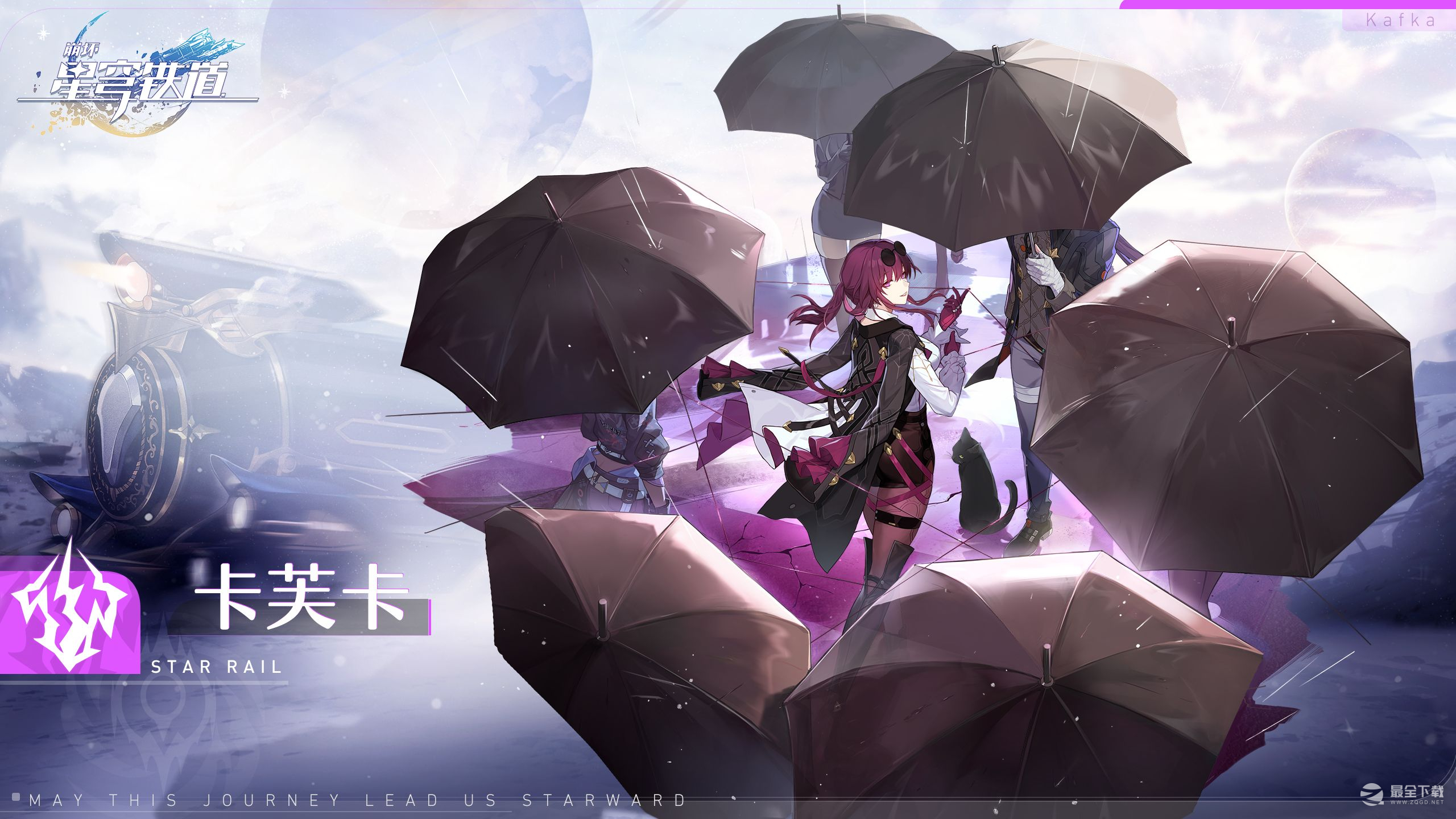 崩坏星穹铁道1.2前瞻直播时间介绍