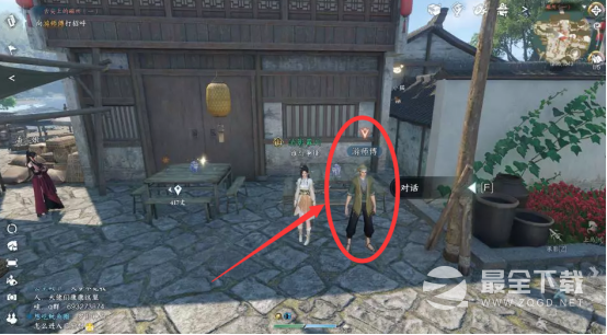 逆水寒手游舌尖上的磁州一二三奇遇攻略