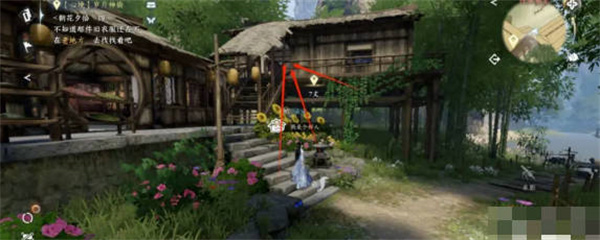 逆水寒手游岁月神偷朝花夕拾答案是什么