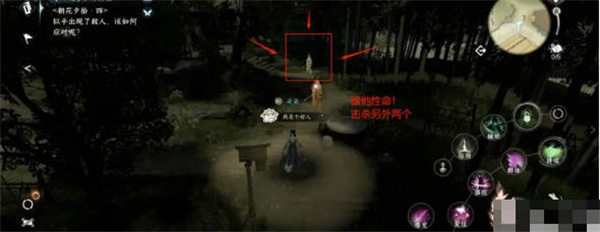 逆水寒手游岁月神偷朝花夕拾答案是什么