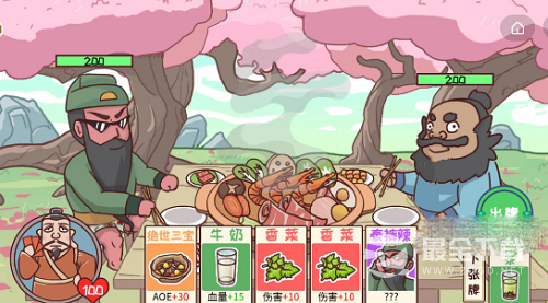 三国哈哈哈2第三关桃源三斗通关攻略