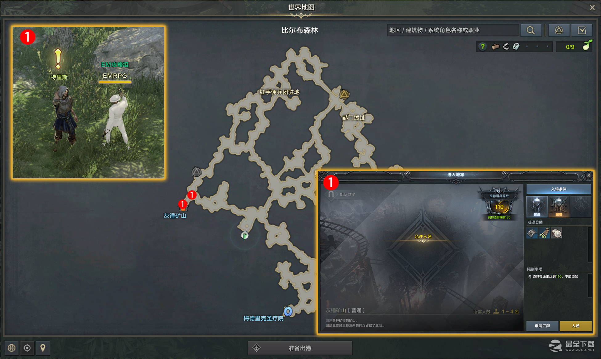 命运方舟矿山的仆从任务完成攻略分享