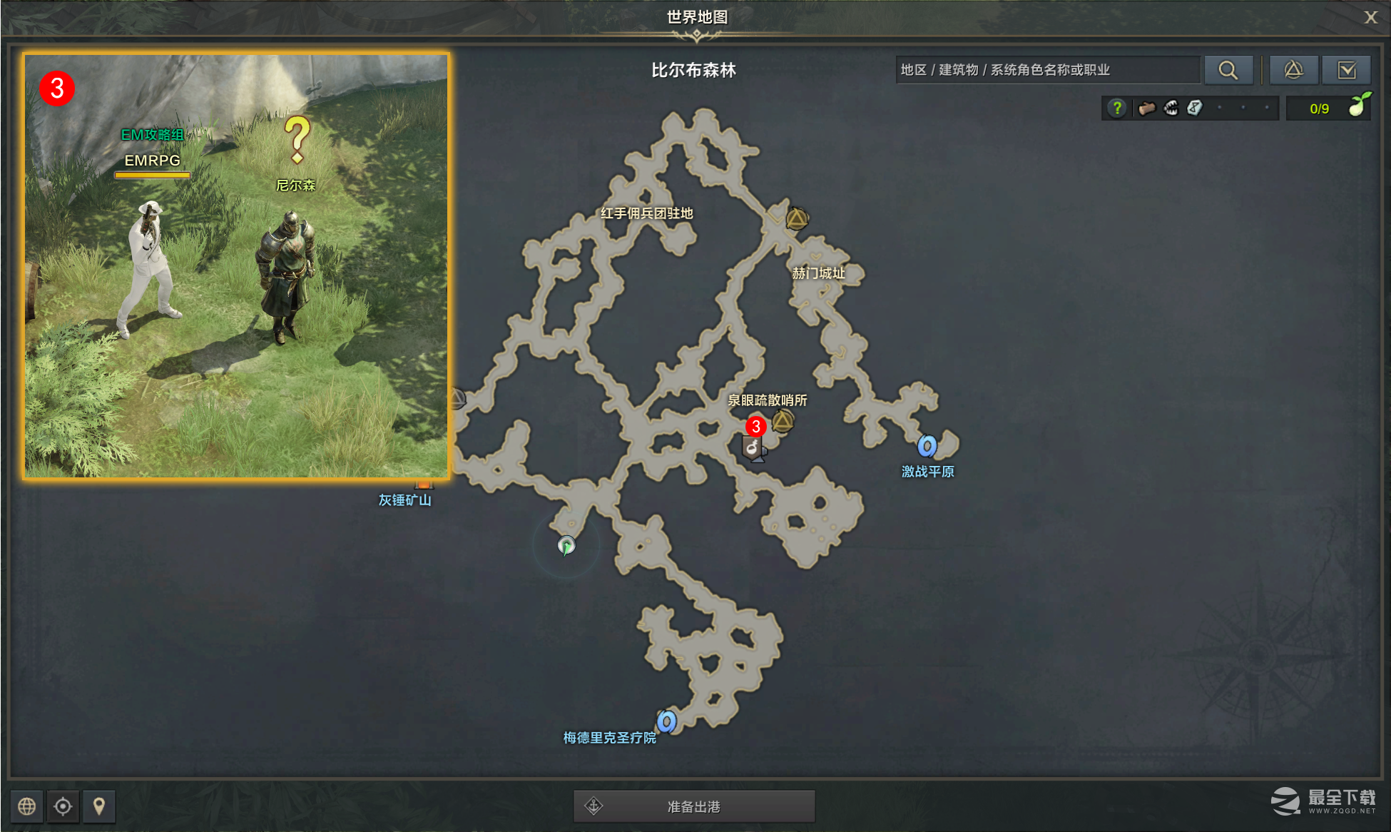 命运方舟矿山的仆从任务完成攻略分享