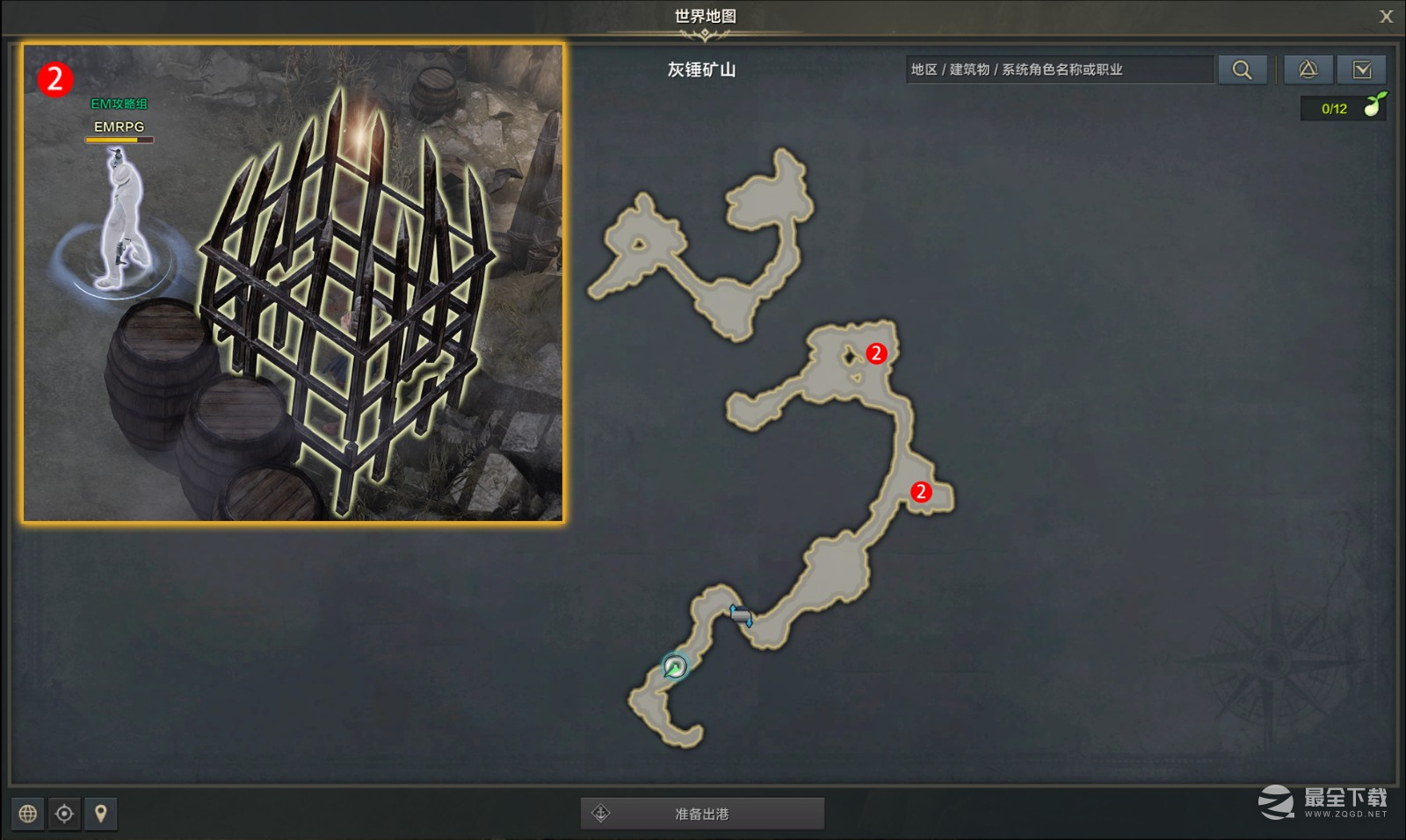 命运方舟矿山的仆从任务完成攻略分享