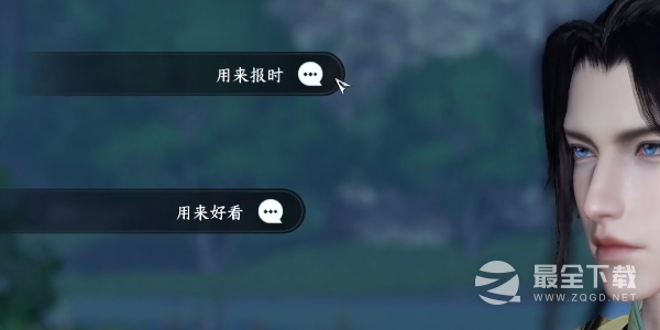逆水寒手游奇遇小吉洪钟遗音任务全流程介绍