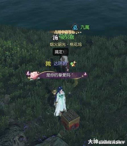 逆水寒老兵服京华不夜天桃花坞放烟花坐标一览