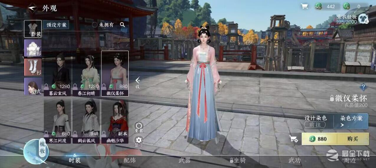 逆水寒手游女性绑玉时装展示