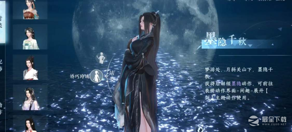 逆水寒手游什么时候公测开服